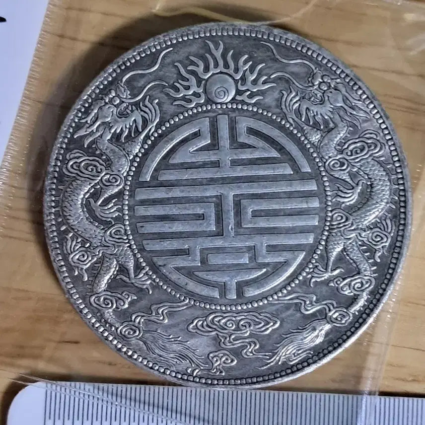 [BUNJANG] Chinese/Korean Antique Coins Bundle Set / B994 해외주화 중국동전 고전주화 엽전 근대주화 한국동전 금화 은화