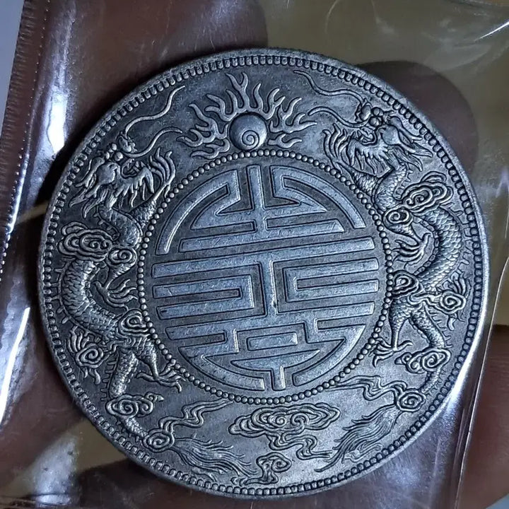 [BUNJANG] Chinese/Korean Antique Coins Bundle Set / B994 해외주화 중국동전 고전주화 엽전 근대주화 한국동전 금화 은화