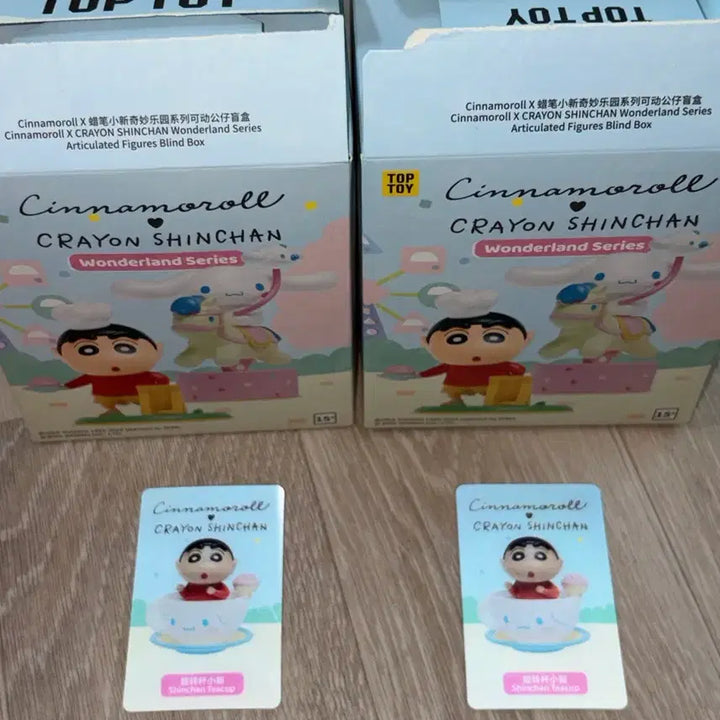 [SOLD OUT] 탑토이 정품 짱구 시나모롤 컵 피규어