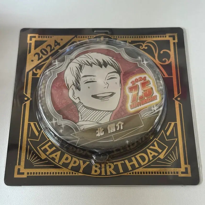 [SOLD OUT] 하이큐 키타 신스케 2024 생일 캔뱃지