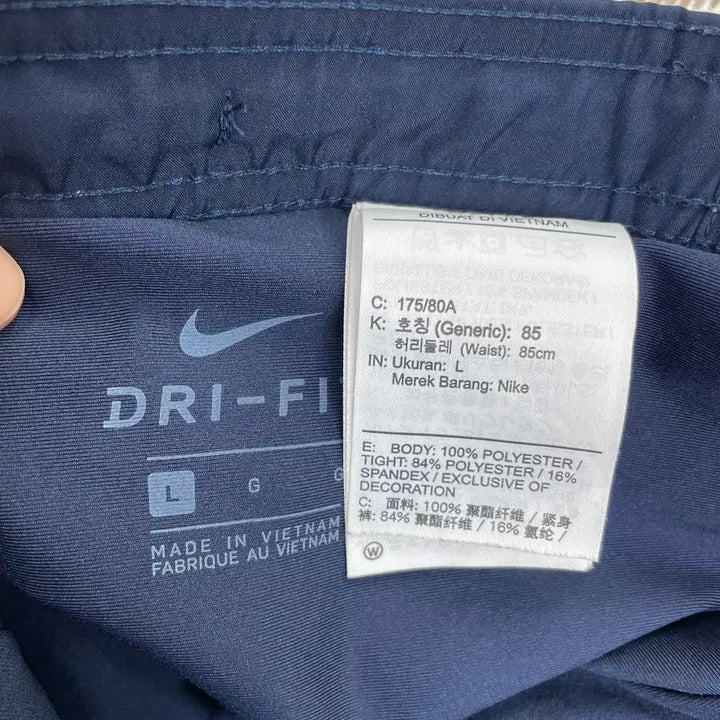 [BUNJANG] Nike Training Shorts / 나이키 트레이닝 반바지