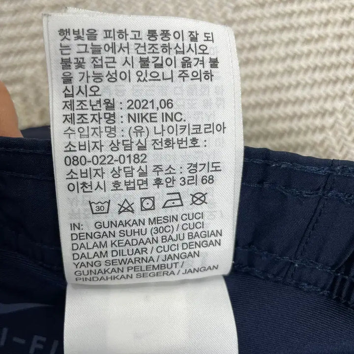 [BUNJANG] Nike Training Shorts / 나이키 트레이닝 반바지