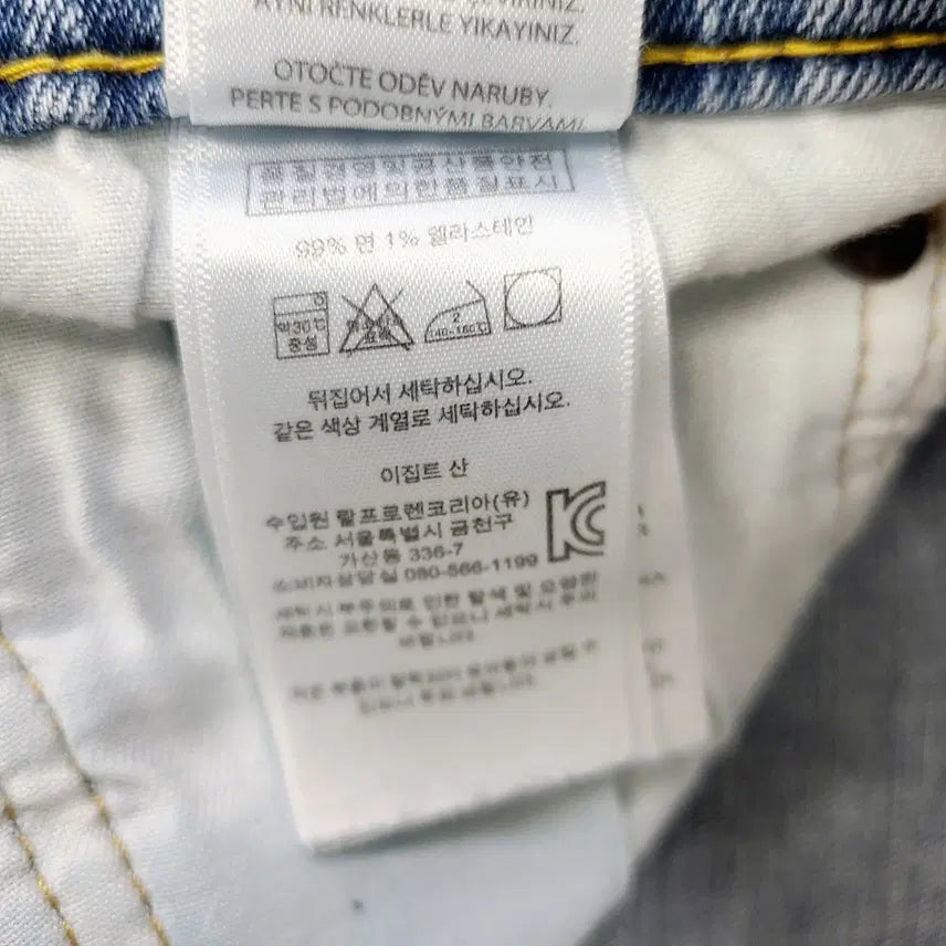 [BUNJANG] Polo Ralph Lauren Hampton Relaxed Straight Jeans / [정품] 폴로 랄프로렌 햄튼 릴렉스 스트레이트 진 33x32 연청
