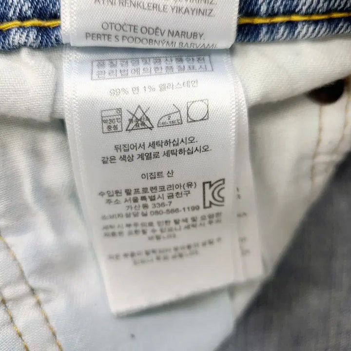 [BUNJANG] Polo Ralph Lauren Hampton Relaxed Straight Jeans / [정품] 폴로 랄프로렌 햄튼 릴렉스 스트레이트 진 33x32 연청
