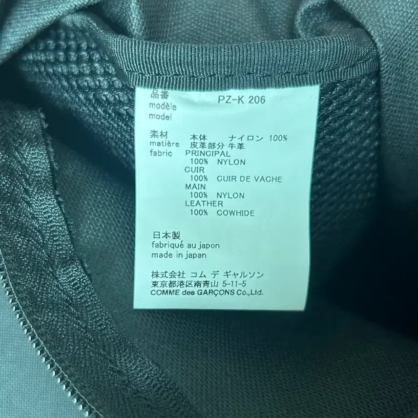 [SOLD OUT] [M]꼼데가르송 옴므 플러스 백팩