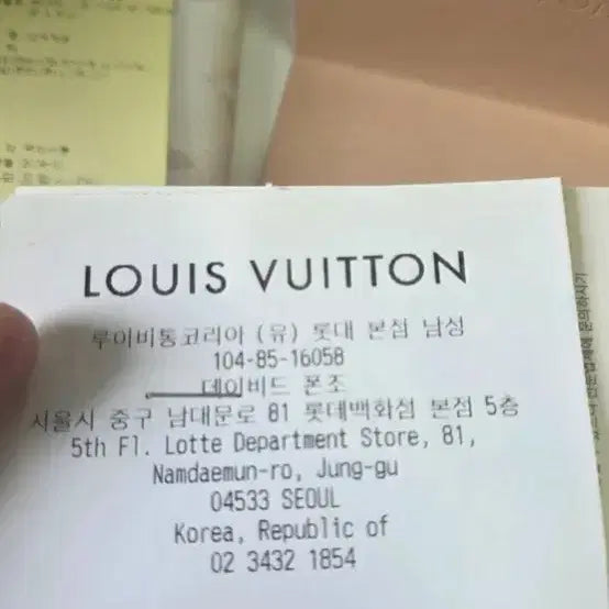 [SOLD OUT] 루이비통 오거나이저