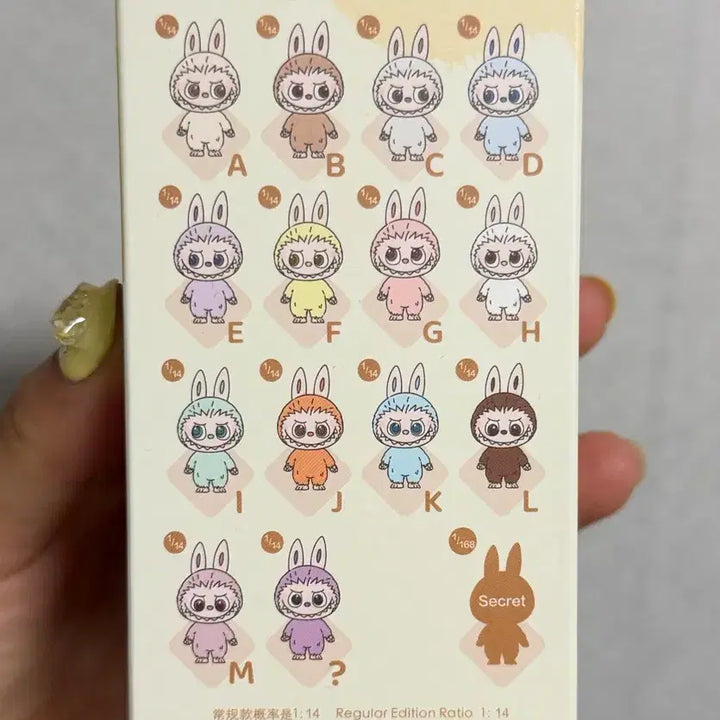 [BUNJANG] Popmart Labubu Mini Keychain / 팝마트 라부부 미니 키링