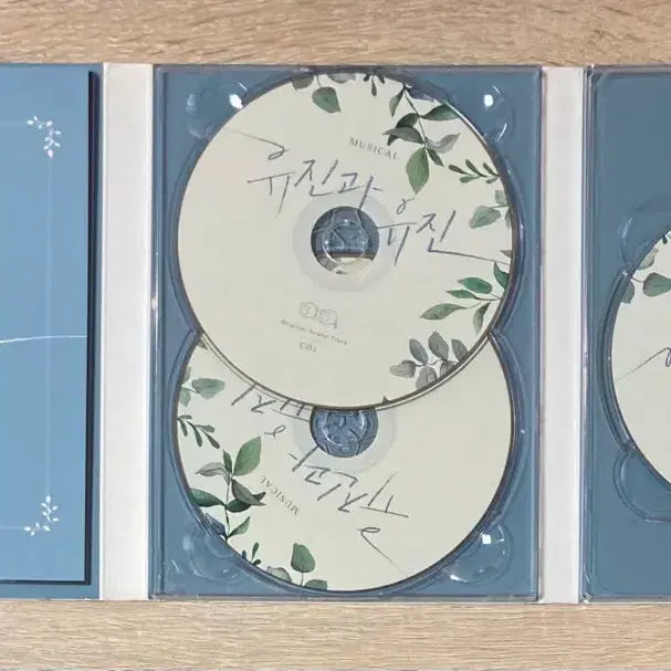 [BUNJANG] Musical Eugene and Eugene OST CD / 뮤지컬 유진과 유진 O.S.T. CD 판매