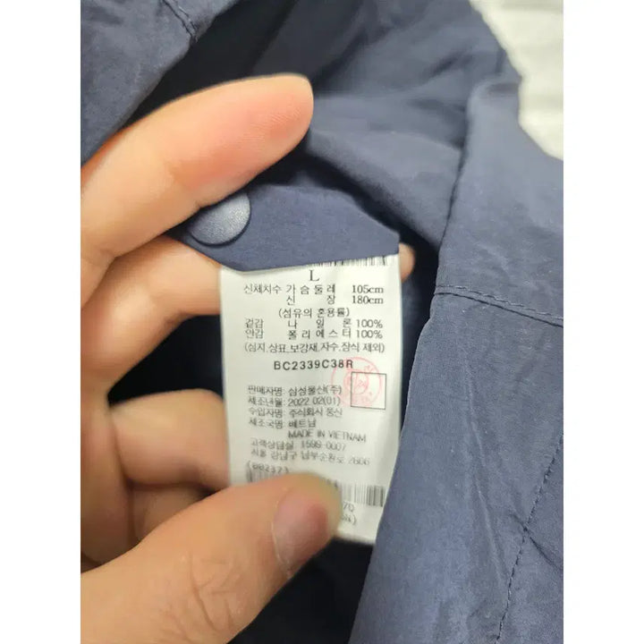 [SOLD OUT] 105 22s 빈폴 네이비 바람막이 C832