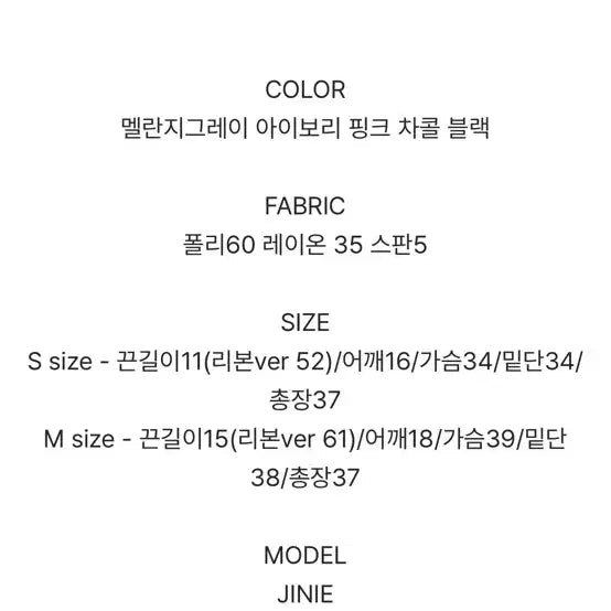 [BUNJANG] French Of Layered Halter Neck Top Bundle Set / 프렌치오브 네트 레이어드 홀터넥 블랙+화이트