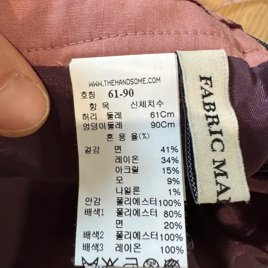 [SOLD OUT] MINE 마인 러플 스커트