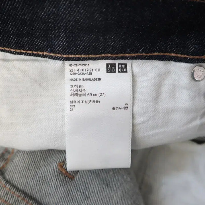 [BUNJANG] Uniqlo Women&