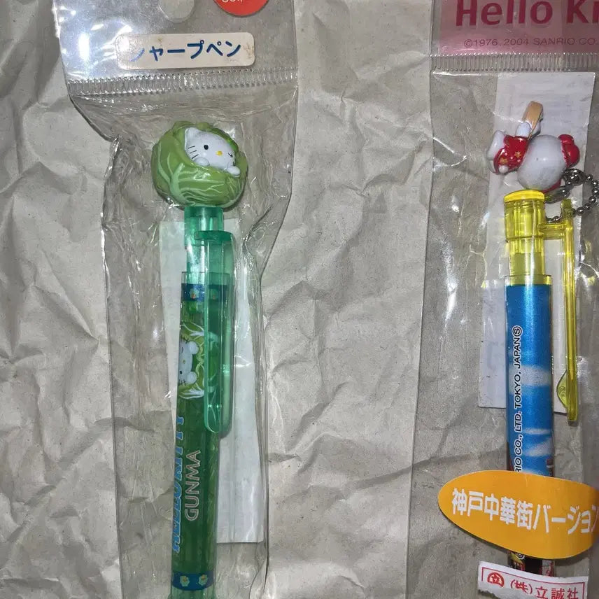 [BUNJANG] Vintage Hello Kitty Bundle Set / 일괄)고전키티볼펜/샤프/만두키티/양배추/온천키티
