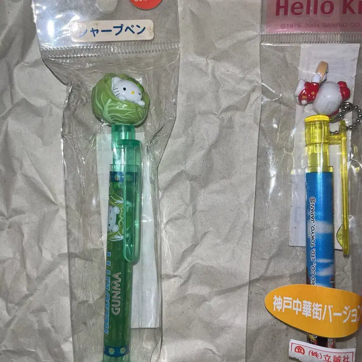 [BUNJANG] Vintage Hello Kitty Bundle Set / 일괄)고전키티볼펜/샤프/만두키티/양배추/온천키티
