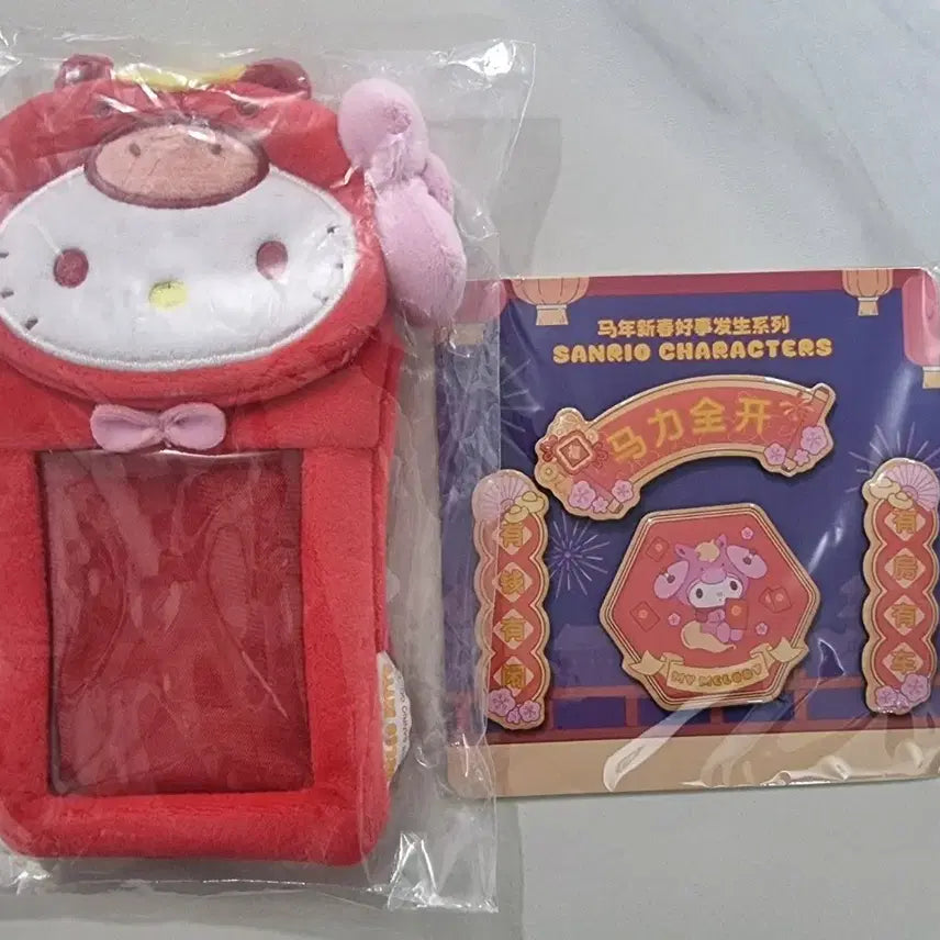 [BUNJANG] Sanrio Hello Kitty My Melody Photocard Holder / 산리오 중국 쿠지 말의해 하위상 포카 홀더 자석 헬로키티 마이멜로디