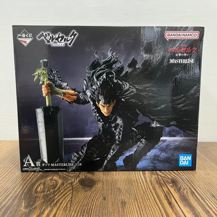 [BUNJANG] Bandai Berserk Guts Figure (A Prize) / 제일복권 베르세르크 A상 가츠 피규어 일본내수용 미개봉 정품