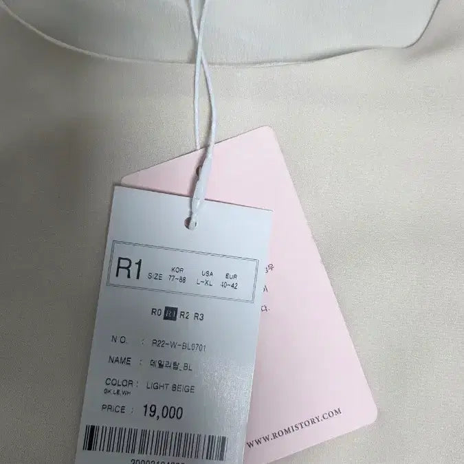 [BUNJANG] Romistory Daily Top Light Beige Blouse / 로미스토리 데일리탑  라이트베이지 (새상품)
