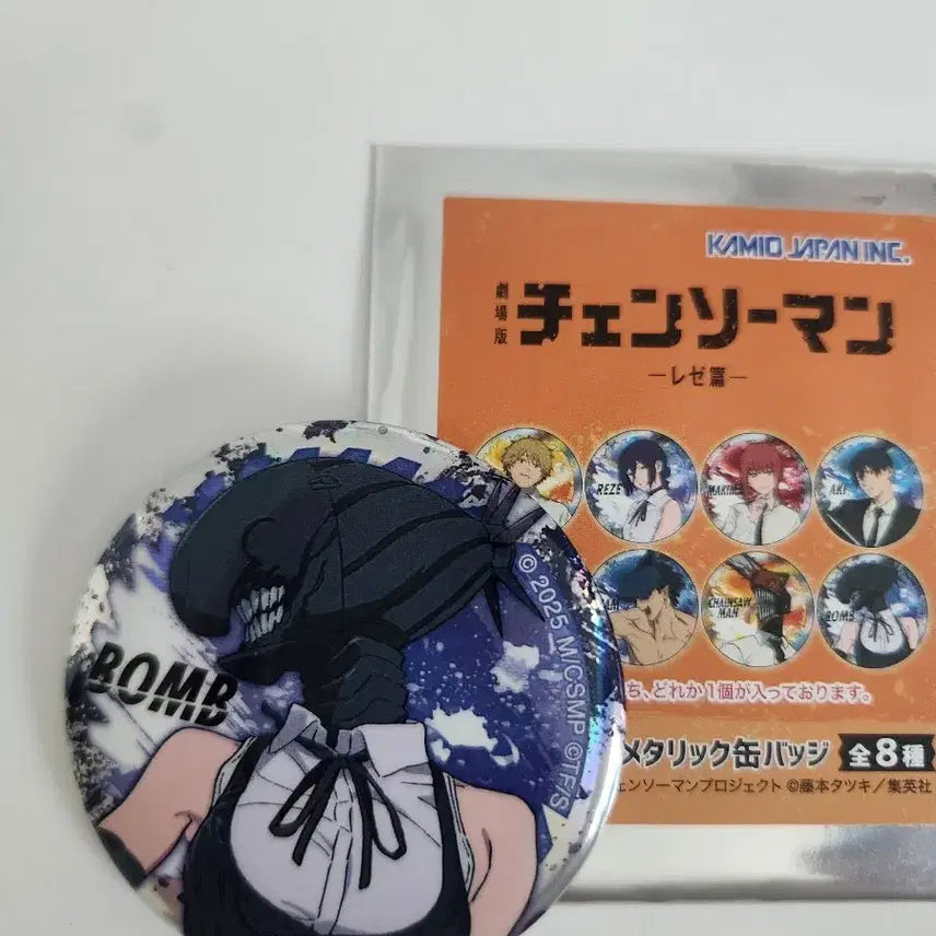 [BUNJANG] Chainsaw Man Badge Bundle Set / 체인소맨 캔뱃지