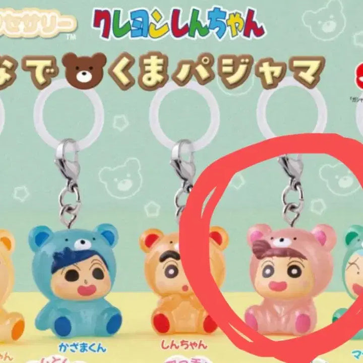 [BUNJANG] Crayon Shin-chan Yuri Meru-mashi Figure / 짱구는 못말려 유리 메지루시
