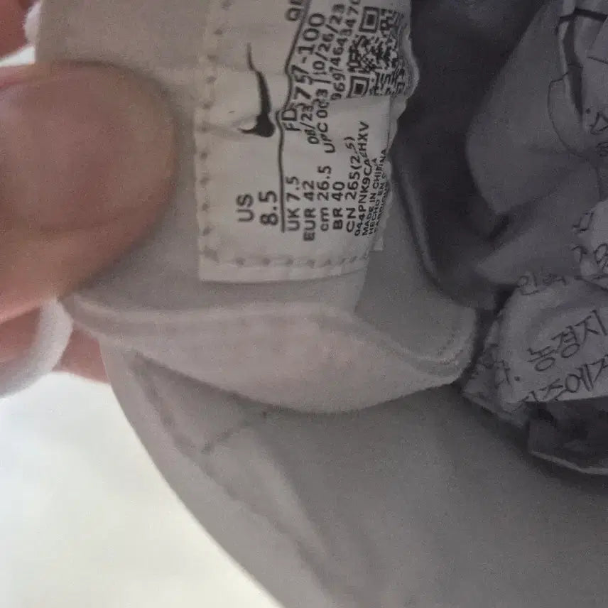 [BUNJANG] Nike SB Stefan Janoski Beige Skateboarding Shoes / 나이키 SB 스테판 야노스키 스케이트보드화 베이지