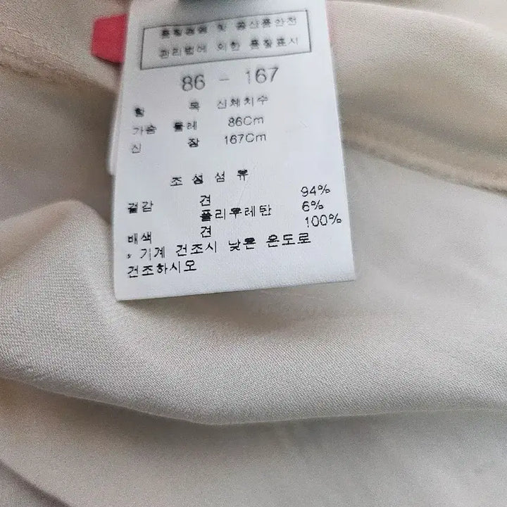 [SOLD OUT] 모조에스핀 블라우스
