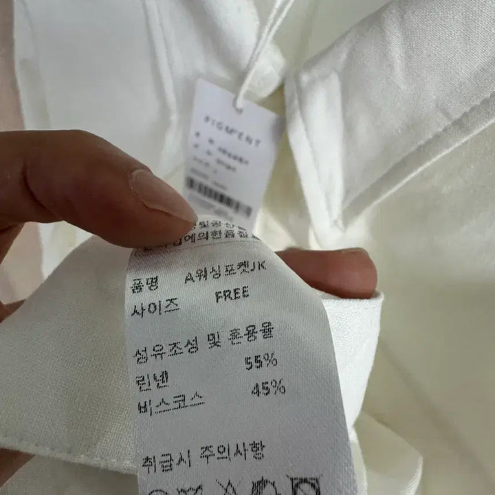 [SOLD OUT] 피그먼트 여자 자켓 F (새상품)