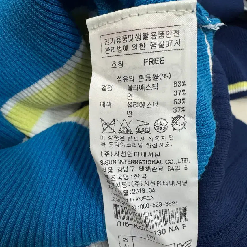 [SOLD OUT] F) 잇미샤 니트 원피스