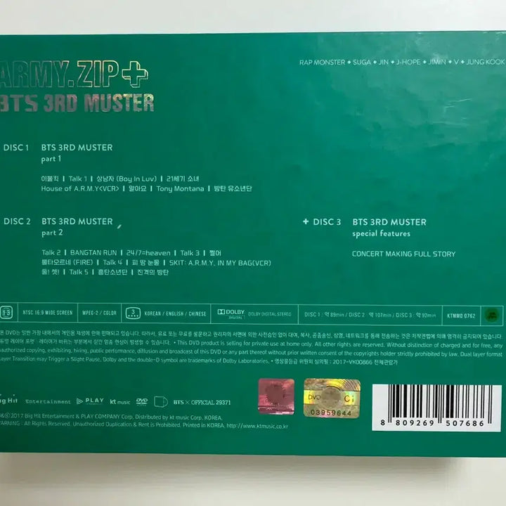 [BUNJANG] BTS Muster 3rd DVD Set / 방탄 머3터 dvd