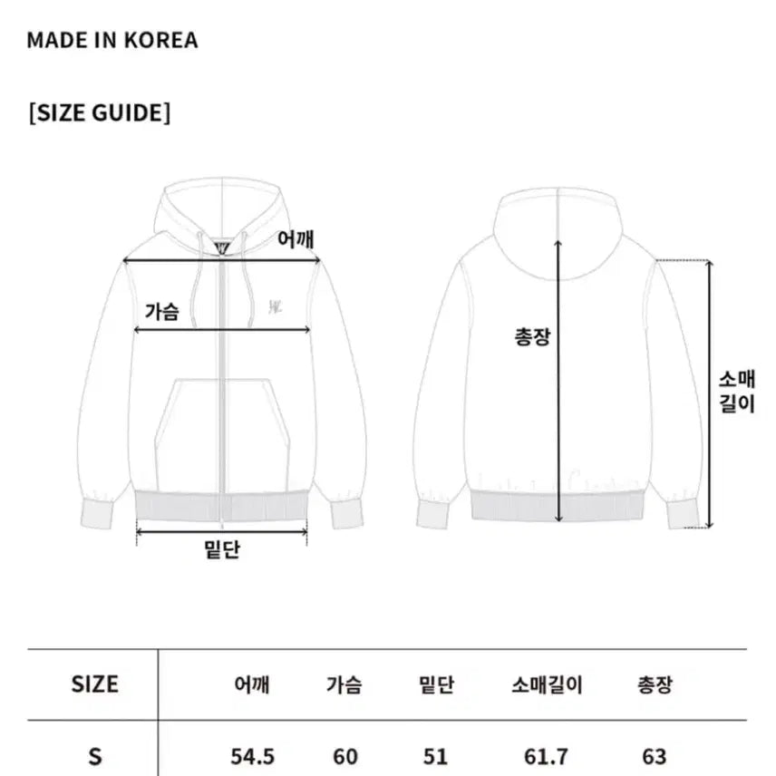 [SOLD OUT] 우알롱 후드집업 블랙 / 투웨이