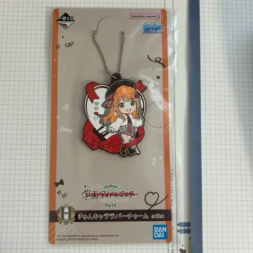 [BUNJANG] Gakuen Idolmaster Sumika Shiun Keyring / 학원아이돌마스터 :: 시운 스미카 :: 키링