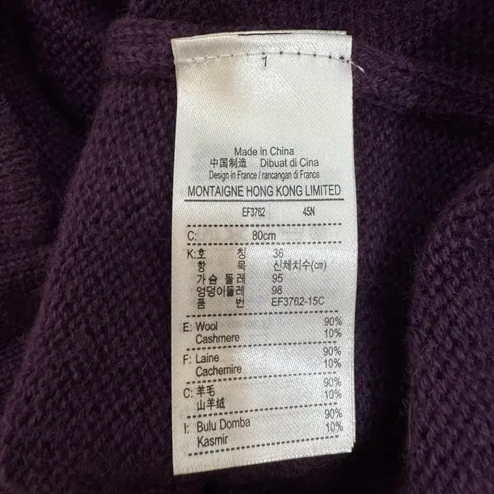 [SOLD OUT] 36) 라코스테 니트 원피스