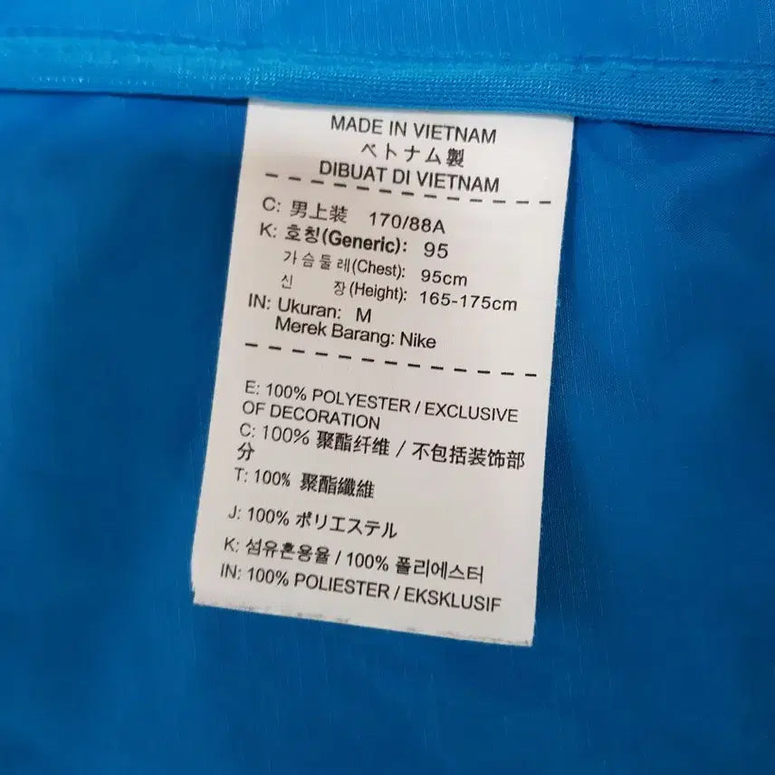 [SOLD OUT] 나이키 바람막이 남95  거의새것  1회착용