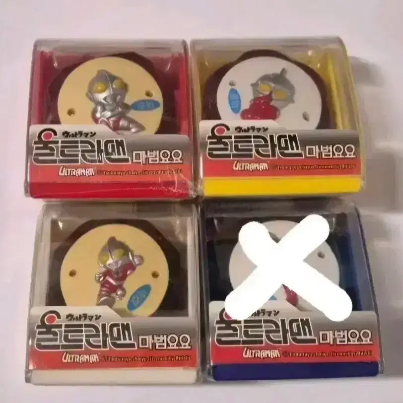 [BUNJANG] Ultraman Magic Yoyo (2005) - Sealed / 고전 레트로 2005년 울트라맨 마법 요요