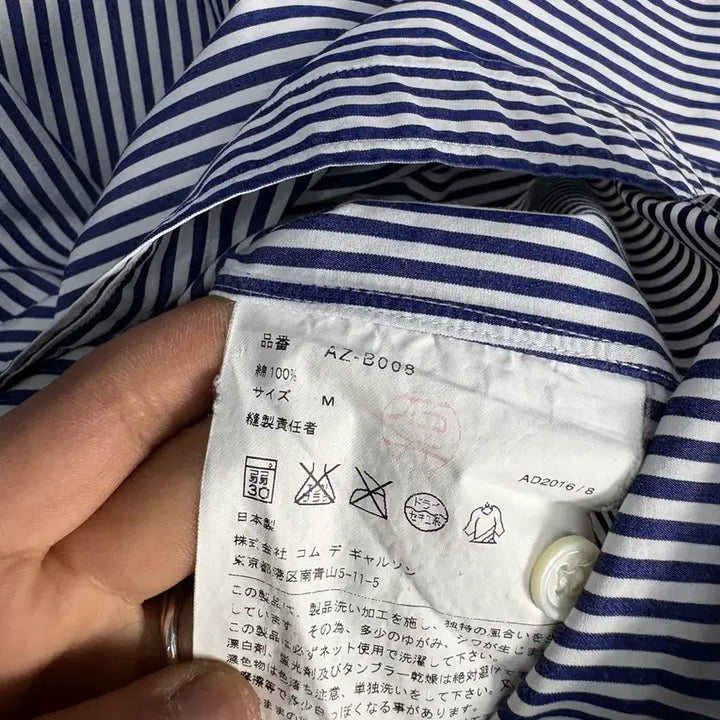 [BUNJANG] Comme des Garcons Stripe Black Heart Patch Shirt / 꼼데가르송 스트라이프 블랙하트 와펜 셔츠 A3801
