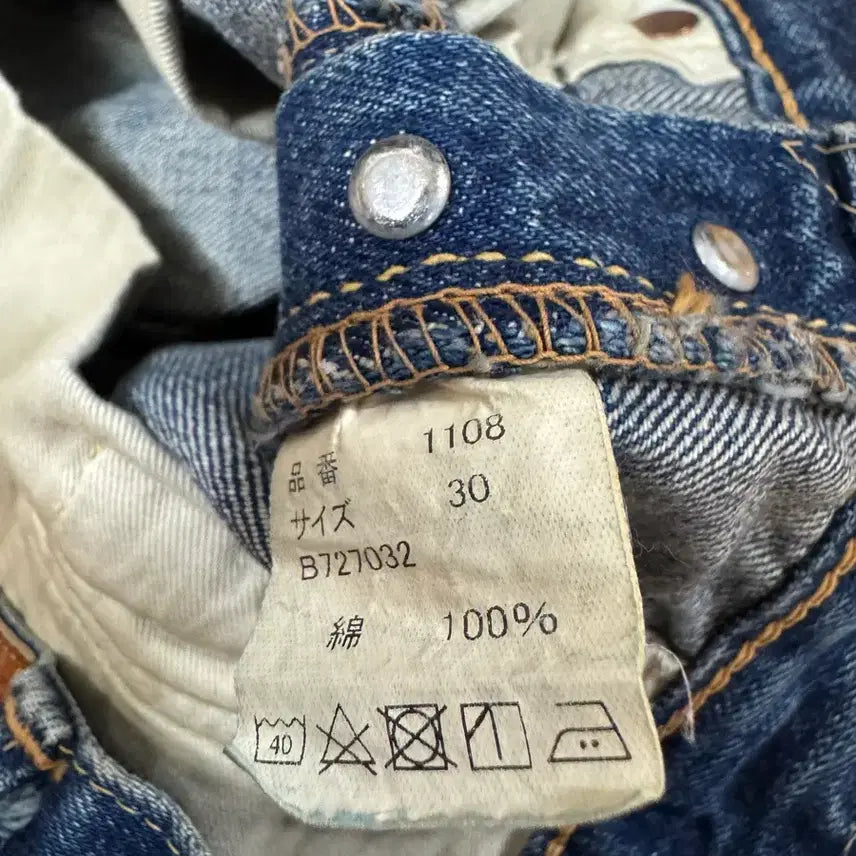 [BUNJANG] Fullcount Dartford 1108 Jeans / 풀카운트 다트포드 1108 30사이즈