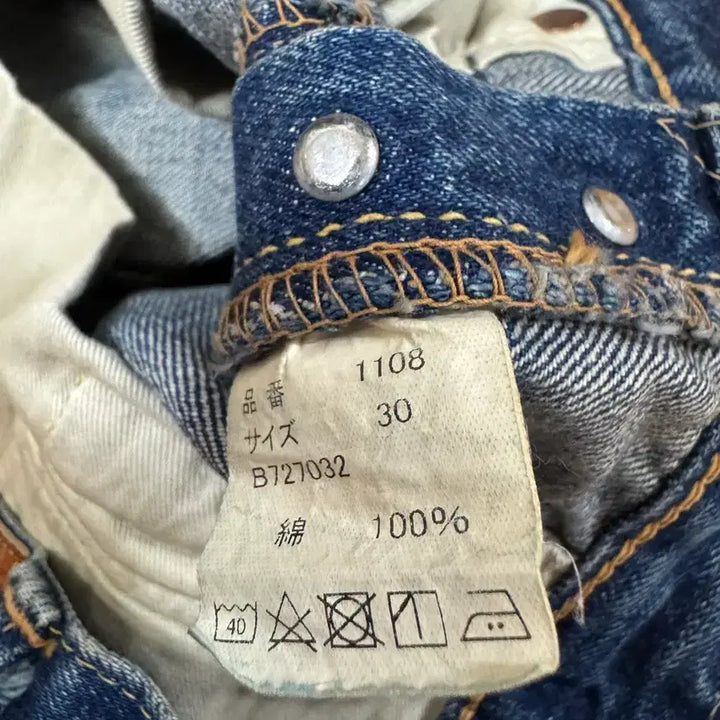 [BUNJANG] Fullcount Dartford 1108 Jeans / 풀카운트 다트포드 1108 30사이즈