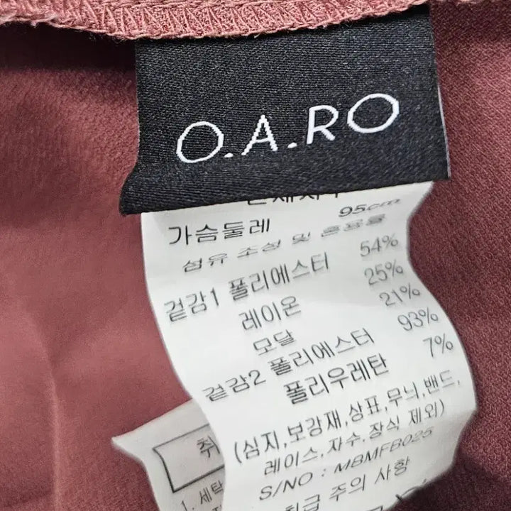 [BUNJANG] O.A.RO Lettering Embroidered Short-Sleeve T-shirt / A4298  레터링 자수 반팔 티셔츠 (O.A.RO)