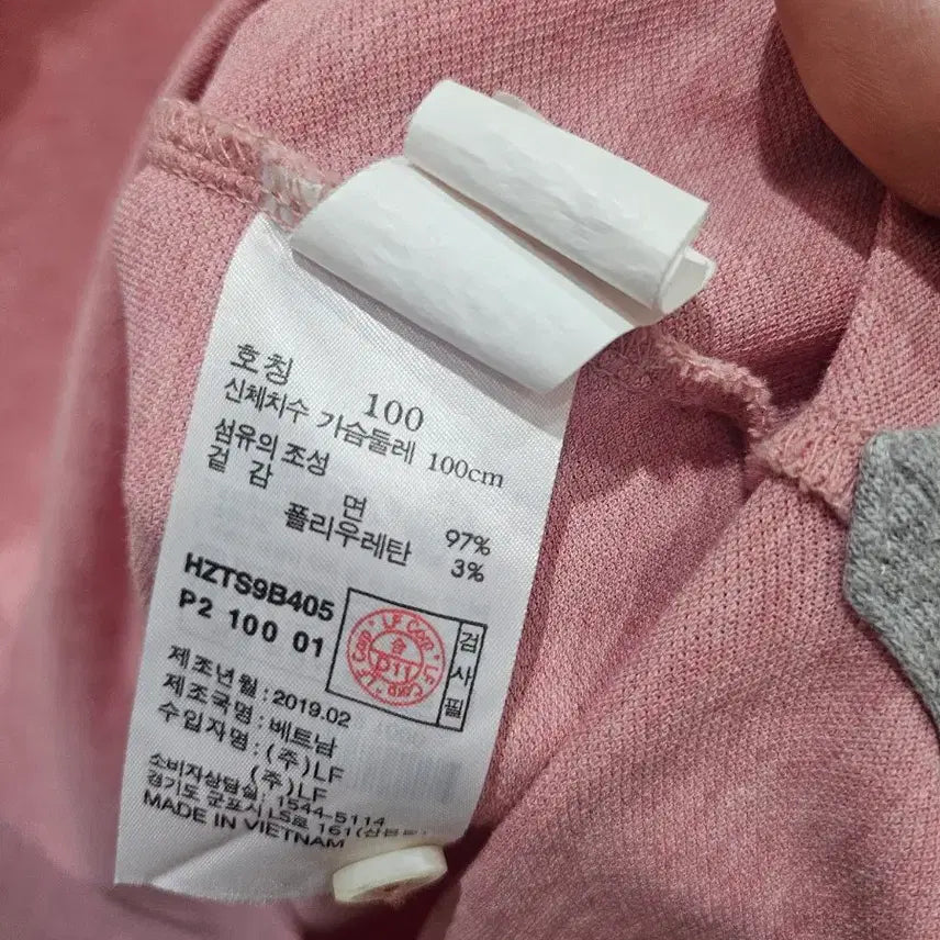 [SOLD OUT] 헤지스 반팔 카라티 100사이즈