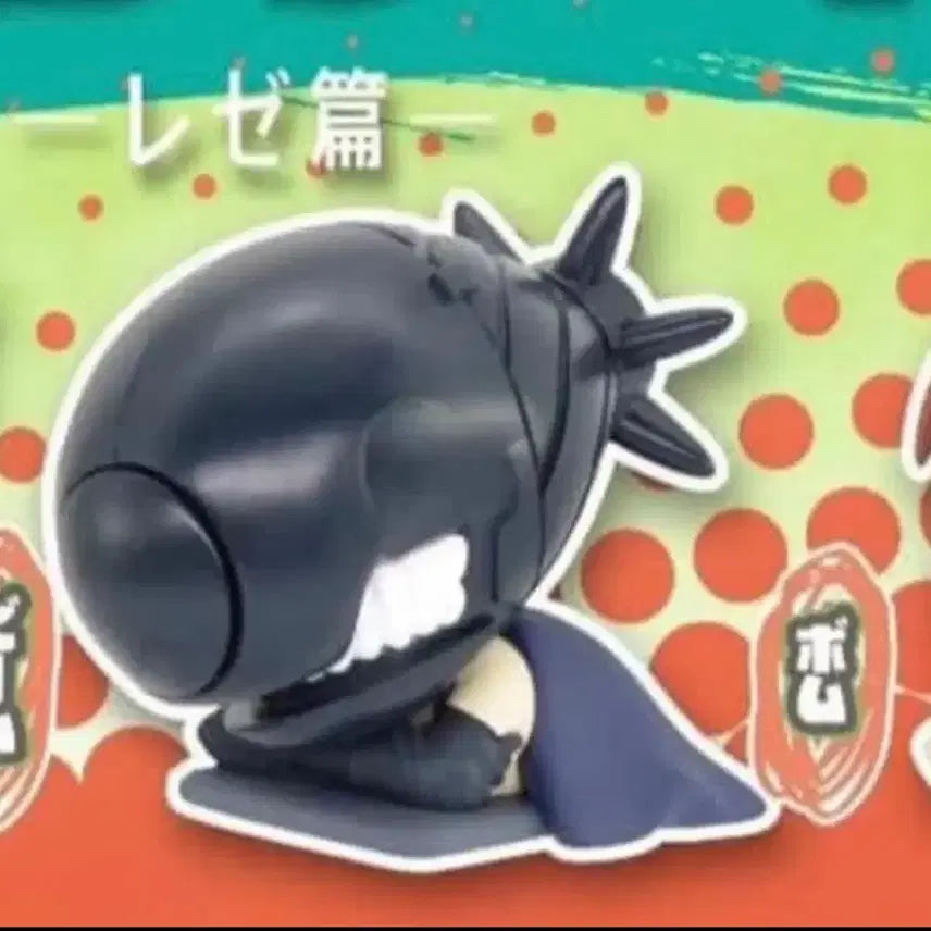 [BUNJANG] Chainsaw Man Reze Shoulder-Bump Gacha Figure / 체인소맨 어깨쿵 가챠 밤 레제