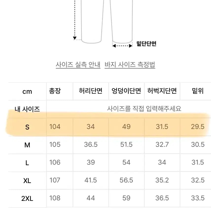 [BUNJANG] Melange Master Sweatpants / 멜란지 마스터 스웨트 팬츠 츄리닝 트레이닝 바지