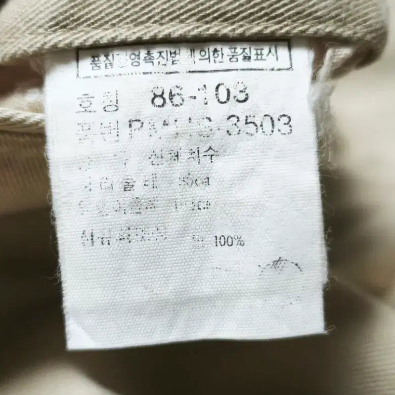 [SOLD OUT] 폴로랄프로렌 남성 치노바지 (34)
