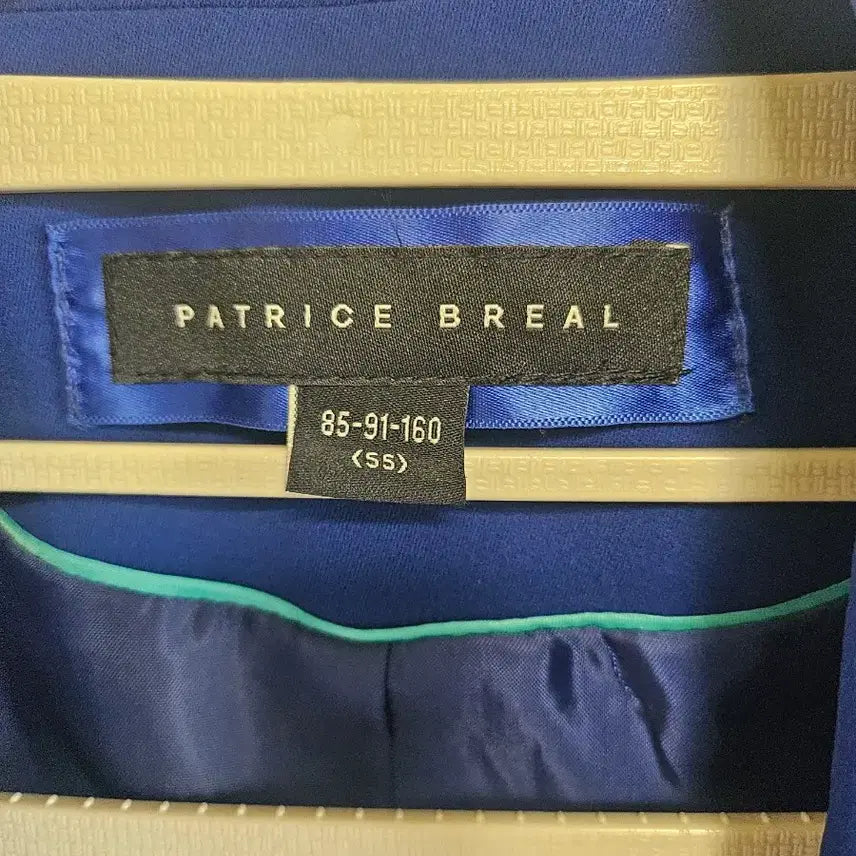 [BUNJANG] Patrice Briel Jacket / 빠뜨리스 브리엘 자켓