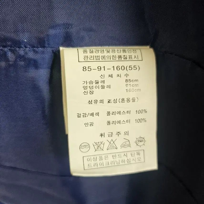 [BUNJANG] Patrice Briel Jacket / 빠뜨리스 브리엘 자켓