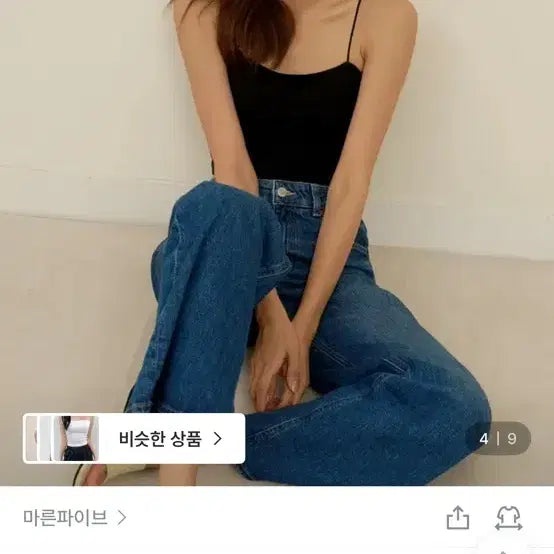 [BUNJANG] Marren5 Modal Cotton Built-in Cap Crop Thin Strap Tank Top Black XL / 마른파이브 모달 코튼 캡내장 크롭 얇은 끈 나시 블랙 xl