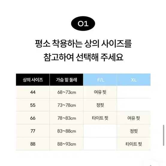 [BUNJANG] Marren5 Modal Cotton Built-in Cap Crop Thin Strap Tank Top Black XL / 마른파이브 모달 코튼 캡내장 크롭 얇은 끈 나시 블랙 xl