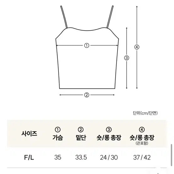 [BUNJANG] Marren5 Modal Cotton Built-in Cap Crop Thin Strap Tank Top Black XL / 마른파이브 모달 코튼 캡내장 크롭 얇은 끈 나시 블랙 xl