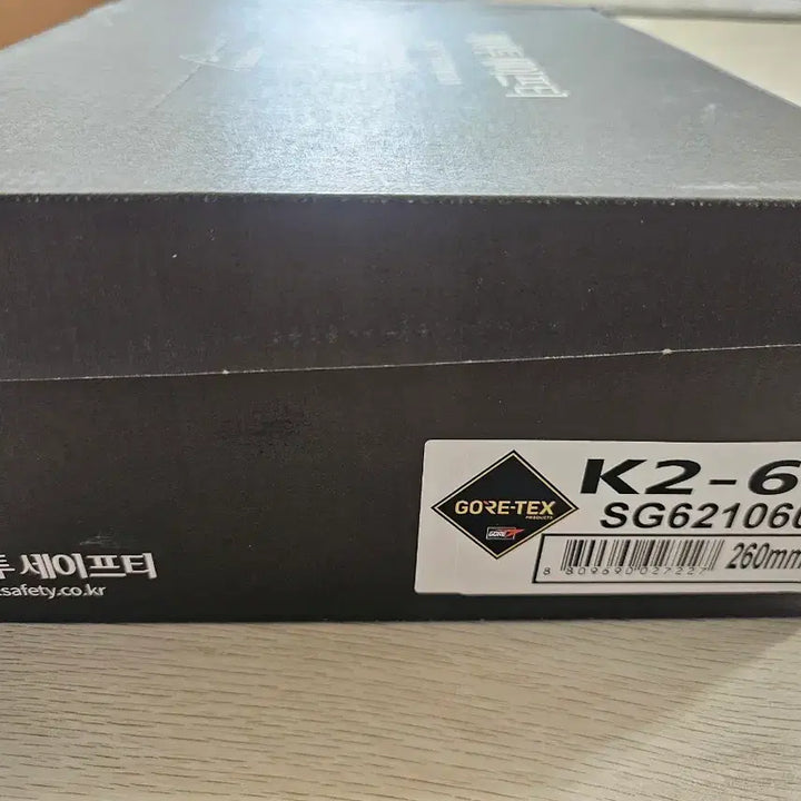 [BUNJANG] K2-60 SG621060 Safety Shoes 260mm / K2-60 안전화 SG621060 260mm