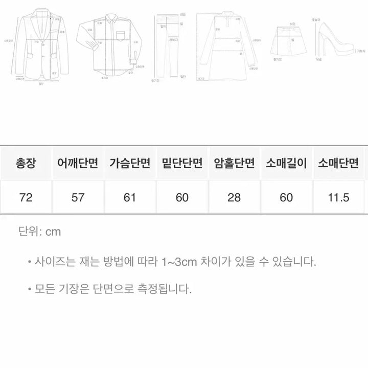 [BUNJANG] Trendier Apparel Nerd L Ivory Shirt / 트렌디어패럴 너드엘 셔츠 아이보리