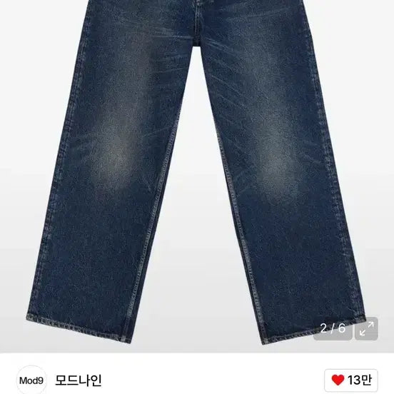 [BUNJANG] MOD9 MOD7ww Wide Denim Pants / 모드나인 데님 와이드 팬츠 MOD7ww