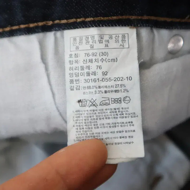 [BUNJANG] H:CONNECT Men&